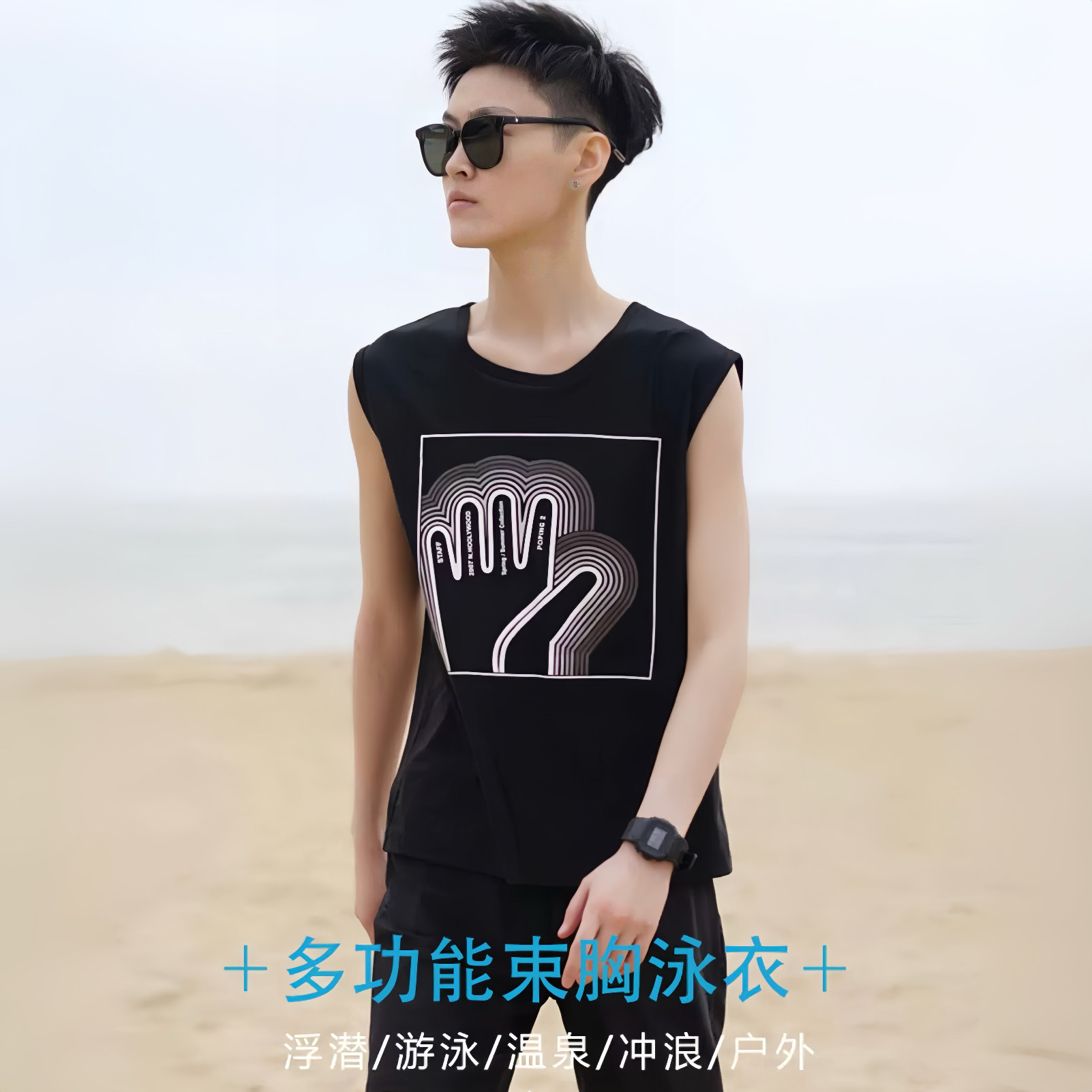 显瘦绷带束胸泳衣女轻薄速干防晒温泉超平宽松泳衣套装中性