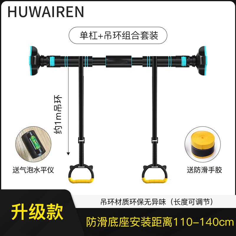 引体向上器室内单杠家用门上墙体门框单杆免打孔家庭健身器吊杠J