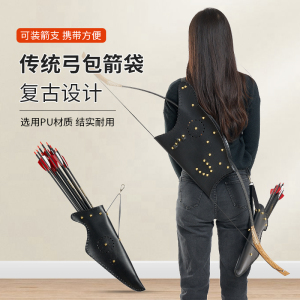 传统弓箭囊弓囊直拉反曲弓蒙古射箭牛皮箭袋弓袋景区箭壶弓包t