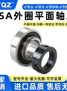 外圈平面圆柱轴承CSA/CSB202 203 204CSB205 206 207 208 209 210