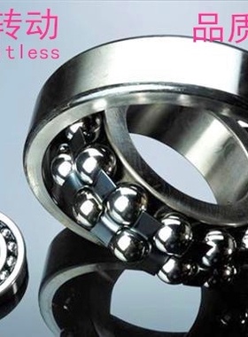 精密调心球轴承1211 1212 1213 1214 1215 1216 1217 1218-1220