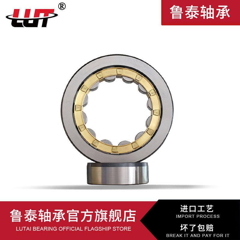 二类圆柱滚子轴承 NUP304 NUP305 NUP306 NUP307 NUP308 替代进口