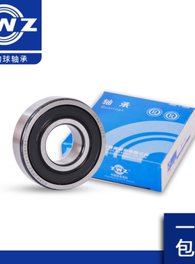 ZWZ深沟球轴承62313 62314 62209 62210  62211 62213 ZZ