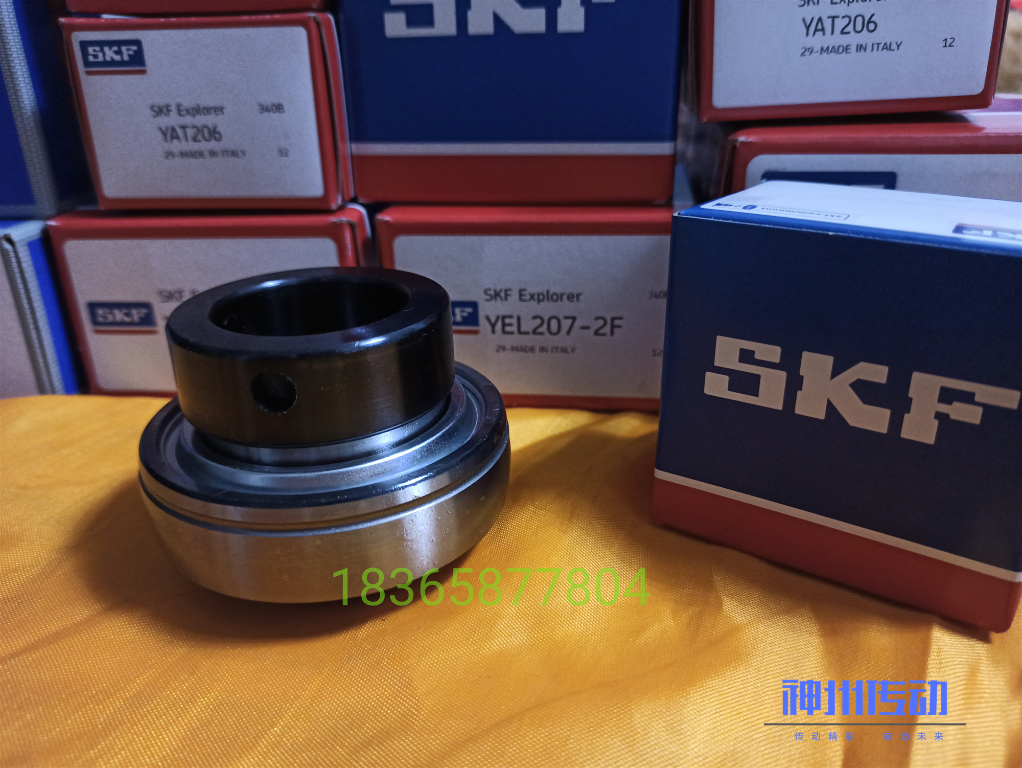 瑞典进口三层密封轴承UEL/HC/YEL204 205 206 207 208 209 210R3