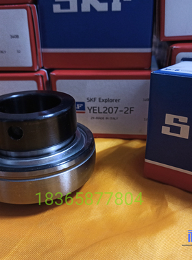 瑞典进口三层密封轴承UEL/HC/YEL204 205 206 207 208 209 210R3