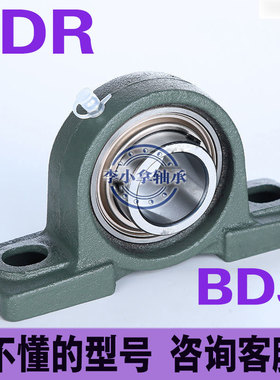 带座轴承滚珠轴承组件 PDR12 15 17 20 25 30 35 40 45 50