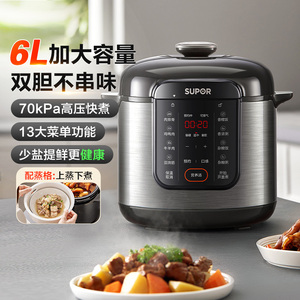 SUPOR/苏泊尔 SY-60YC6006