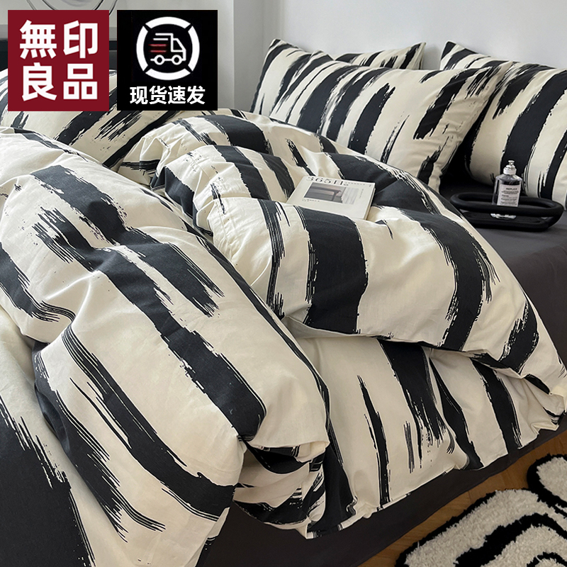 无印良品床上四件套纯棉全棉儿童男生被套学生宿舍床单三件套床品