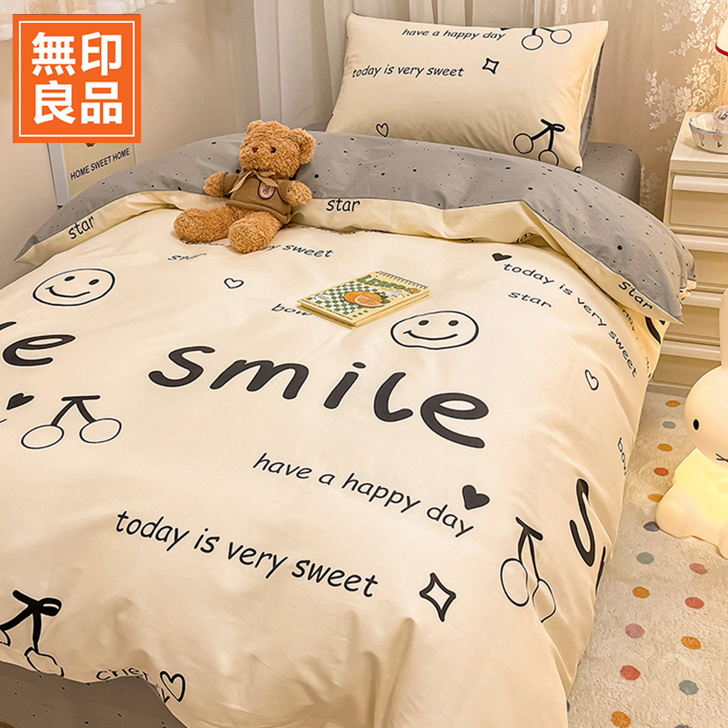 无印良品全棉四件套卡通儿童纯棉ins被套床单单人学生宿舍三件套4,床上用品,床品套件/四件套/多件套,淘宝优惠券,粉丝福利购,淘宝优惠卷
