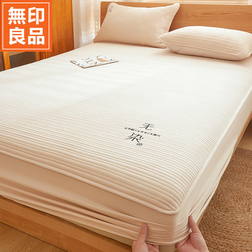 无印良品大豆床笠四季通用