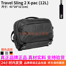 正品现货Aer Travel Sling 2 X-Pac多功能大容量电脑斜挎手提包