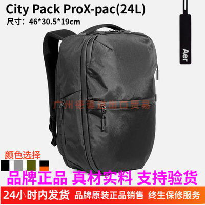 Aercitypackprox-pac24L背包