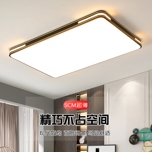 客厅灯现代简约大气2025年新款家用主灯客厅灯具饭厅卧室LED吸顶