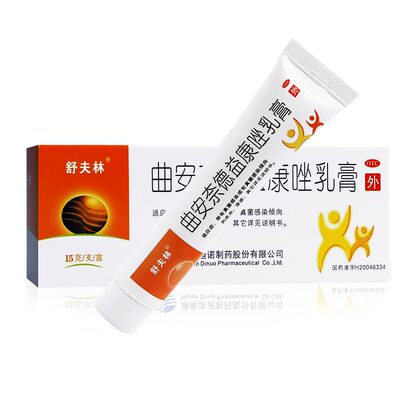 【舒夫林】曲安奈德益康唑乳膏0.1g10mg*15g*1支/盒