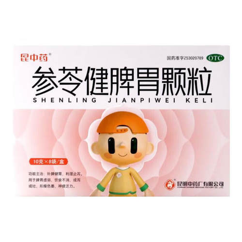 昆中药 参苓健脾胃颗粒 10g*8袋/盒