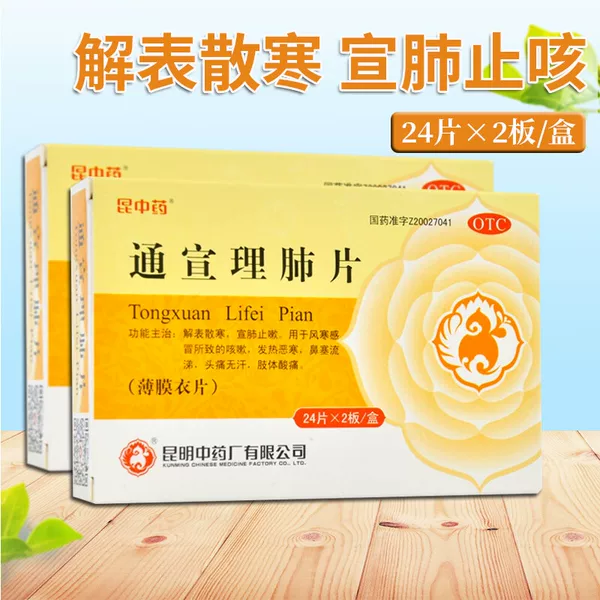 Товары от 众药师大药房旗舰店