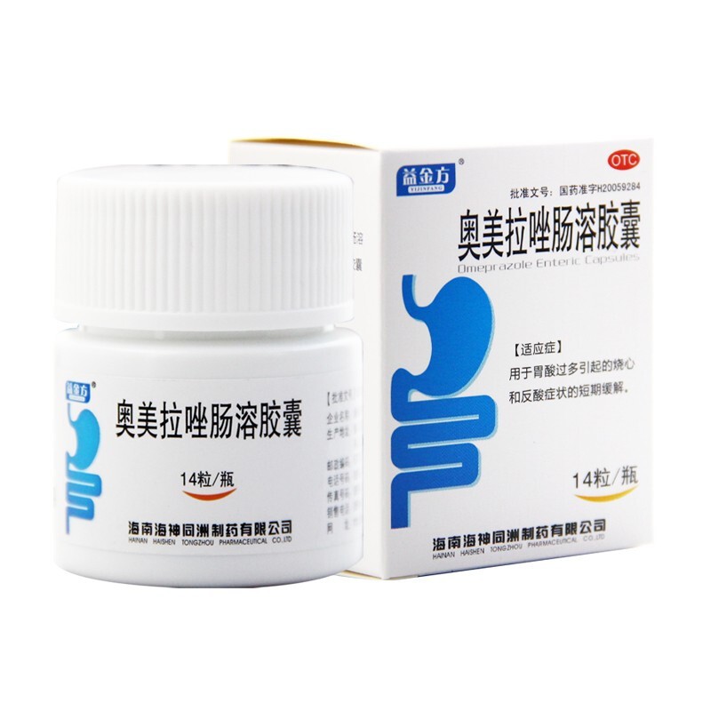 【益金方】奥美拉唑肠溶胶囊20mg*14粒*1瓶/盒