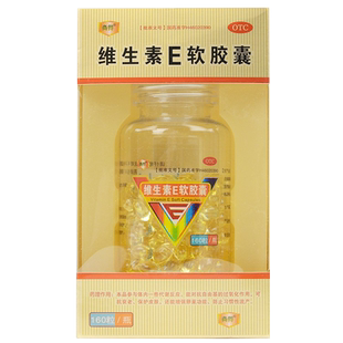 瑞年 药小匠维生素E软胶囊160粒
