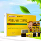 扬子江 Божественный комический приужая яйцеклеток 10 мл*6 желудка желудка желудка и селезенка, экстракция, неуместное кормление или неизвестная диет