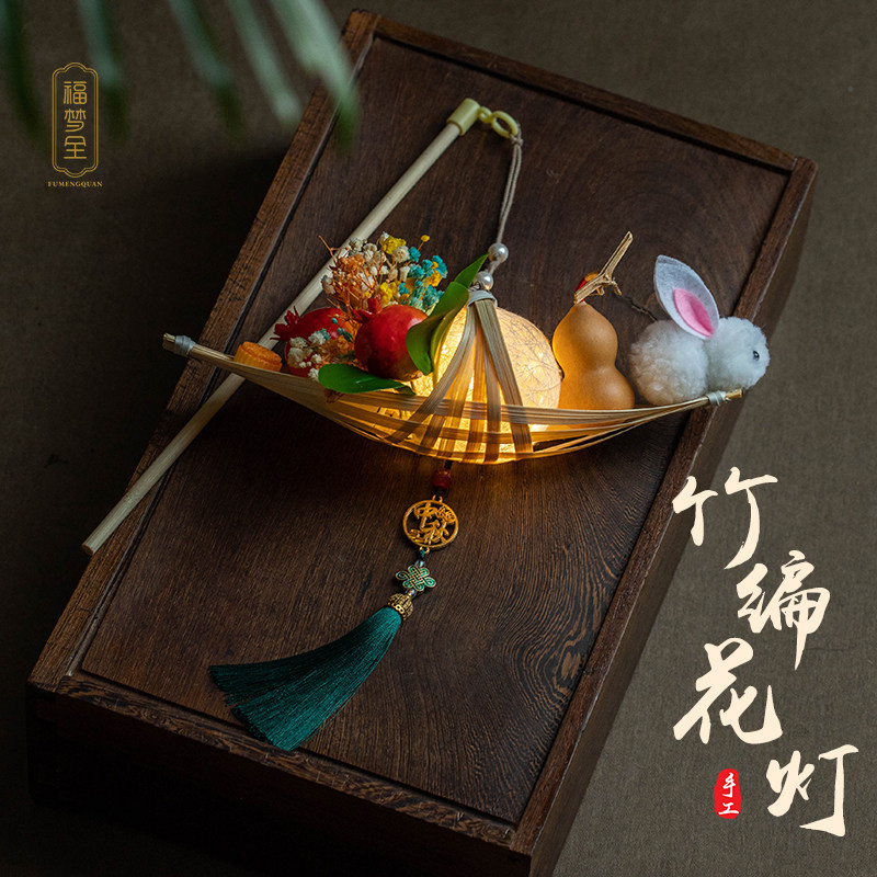 中秋灯笼新款2026古风儿童中式手工手提灯笼竹编幼儿园国风拍照