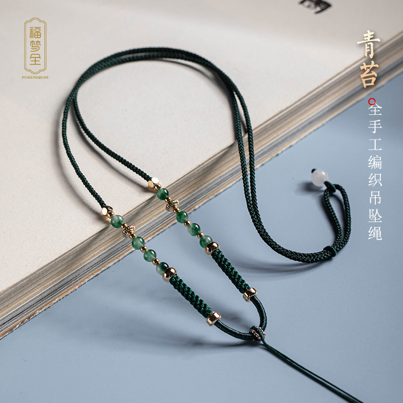 原创水草玛瑙手工编织吊坠挂绳项链绳子毛衣链玉石挂脖绳文艺配绳