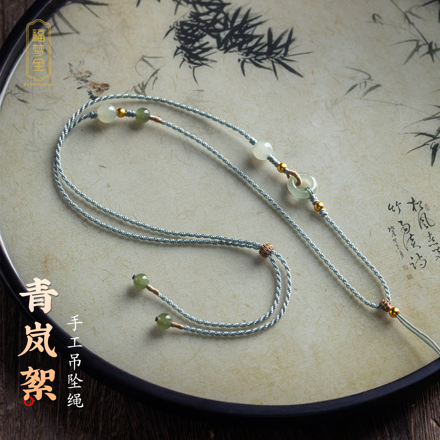 手工编织黄金蜜蜡挂绳小众百搭绳