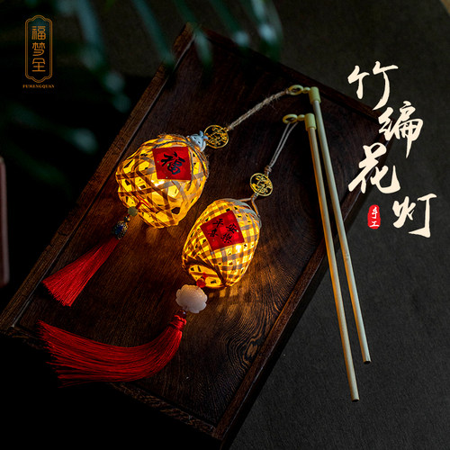 中秋灯笼新款2026年国风装饰儿童