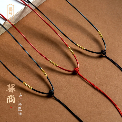 全手工编织玉坠项坠挂绳