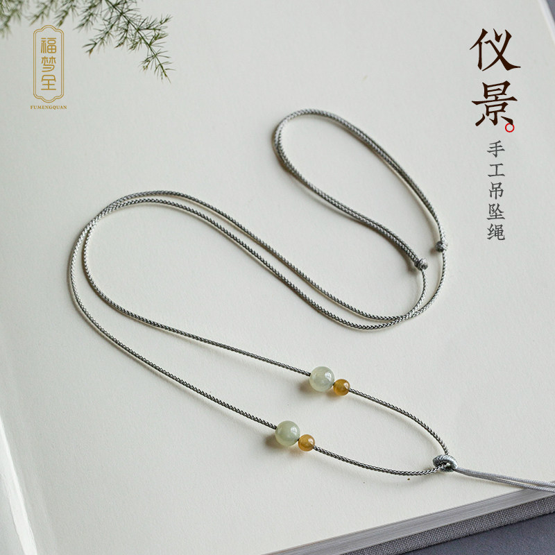 高档子晴水色细项链绳女和田玉佛吊坠挂绳挂脖黄金锁包挂坠挂件绳