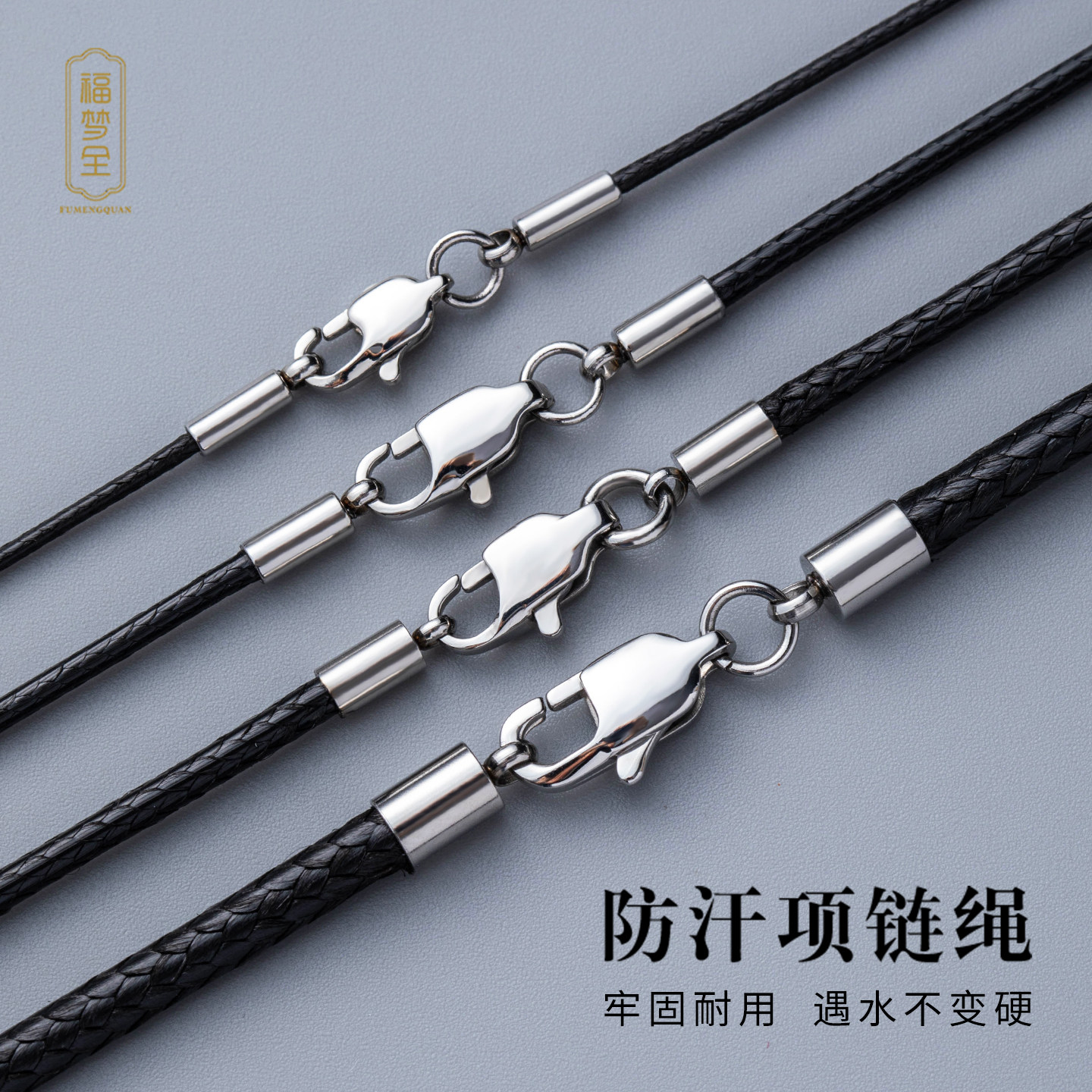 皮链项链绳吊坠挂绳玉坠挂件皮绳男女黑色绳子蜡绳首饰品锁骨挂绳