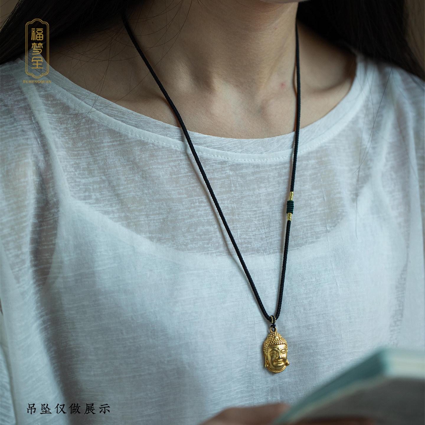 手工编织八股辫吊坠挂件绳黄金佛头项链绳女士高级挂绳挂脖专用绳