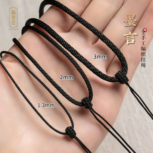 玉佩吊坠挂绳平安扣挂件绳编织绳
