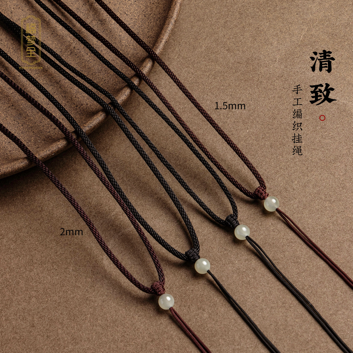 黄金玉坠吊坠挂绳项链黑色编织绳图片