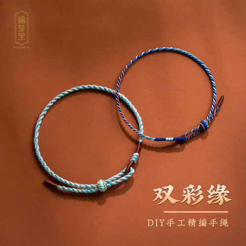 藏式棉手工编织手绳吊坠饰品手链