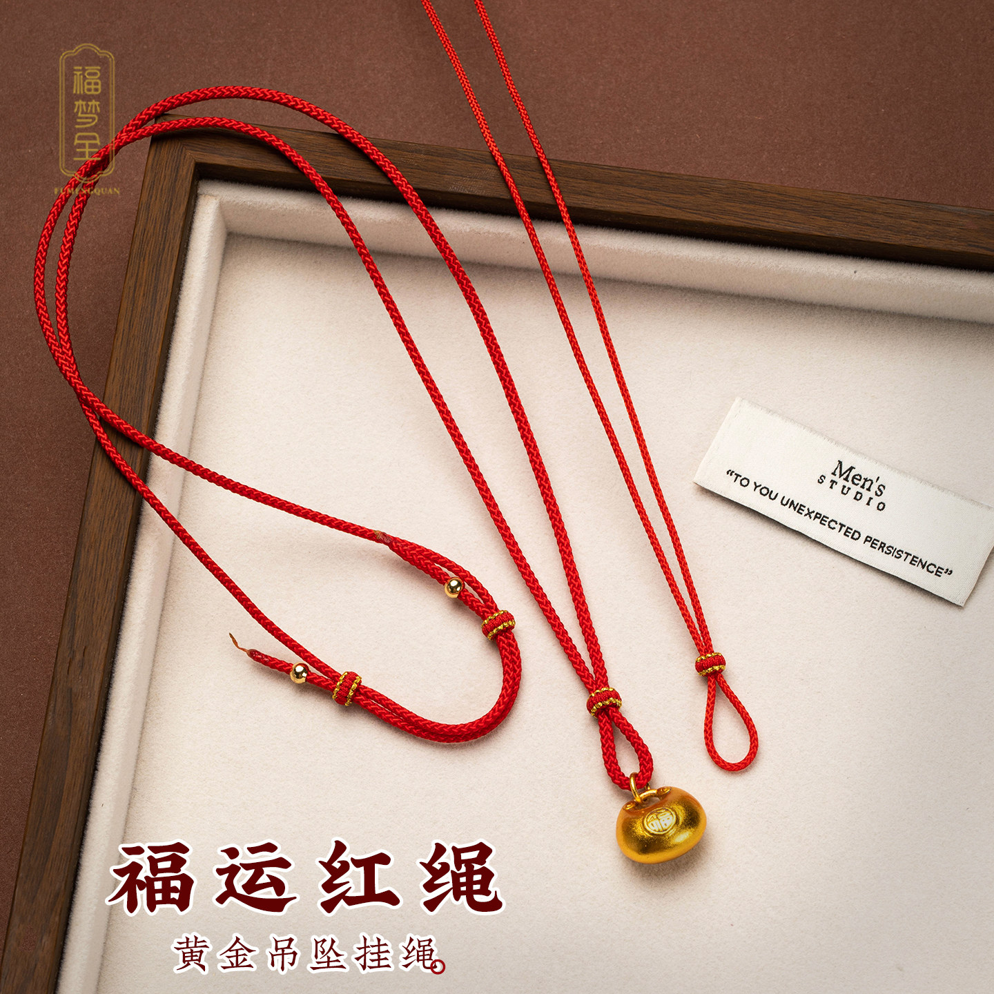 儿童红绳项链黄金平安扣手工编织玉石翡翠吊坠绳宝宝成人挂坠绳子