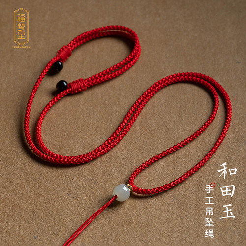 吊坠挂绳手工编织项链绳子