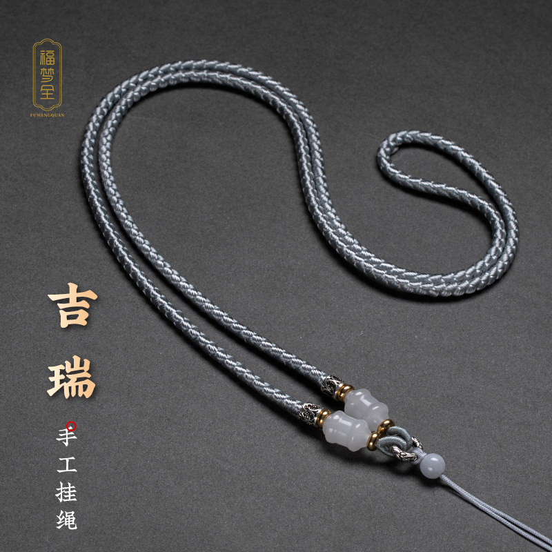 金丝玉白玉玉坠绳全手工项链绳和田玉佩挂绳挂脖翡翠蜜蜡佛牌绳子