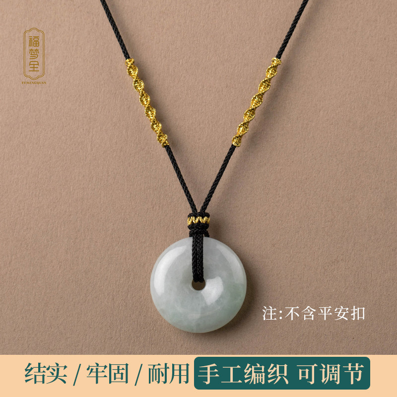 手工精编优质线材吊坠挂绳图片