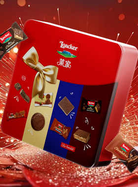 【新品】Loacker莱家巧克力威化饼干夹心零食礼盒送女友圣诞礼物