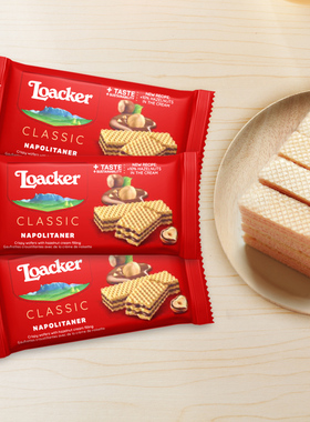 109任选6件】Loacker莱家进口片装威化饼干休闲零食榛子口味45g*3