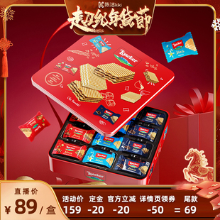 【k姐年货节】Loacker莱家威化饼干巧克力夹心礼物小零食年货礼盒