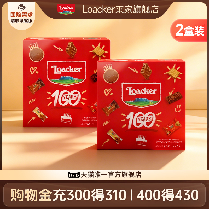 意大利原装进口