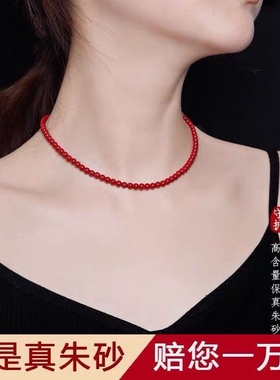 天然原矿朱砂吊坠高纯度帝王紫金砂项链本命年女颈链高含量锁骨链