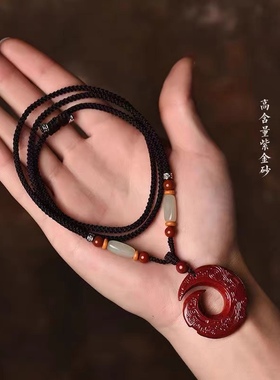 天然原矿高含量朱砂时来运转吊坠男女款本命年平安扣紫金砂项链