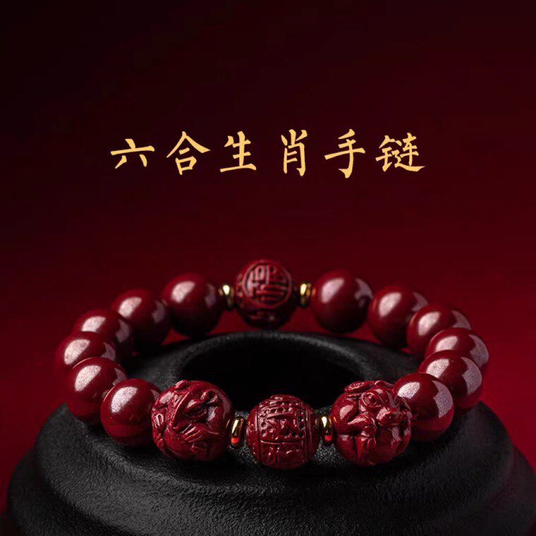 官方旗舰店三合六合生肖手链