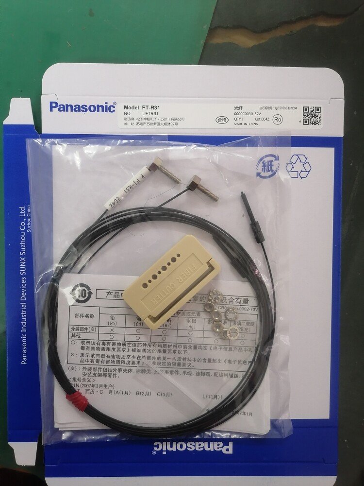 全新松下对射m4探头螺母型光纤传感器ft-r41w ft-r41光纤放大器