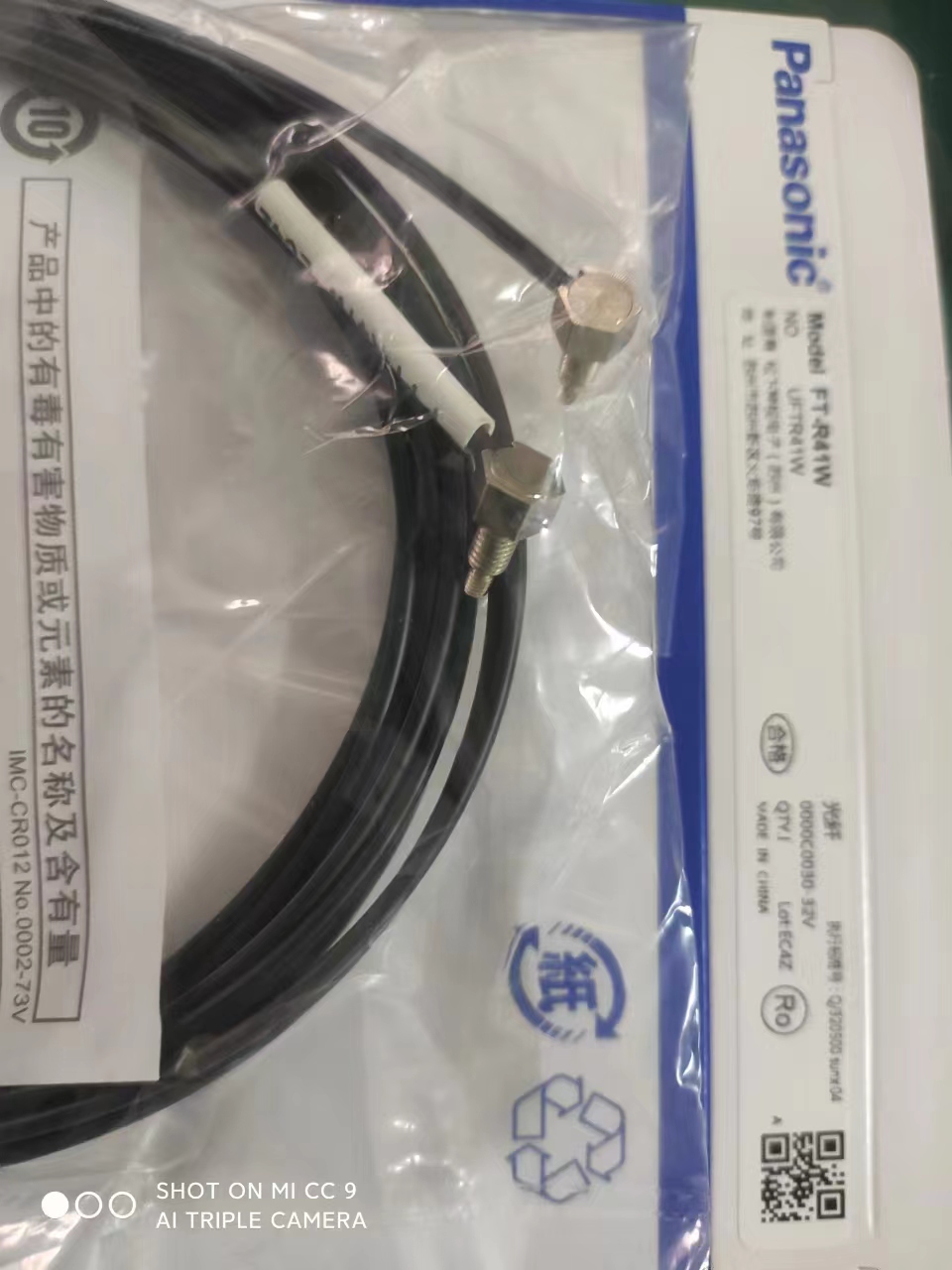 松下反射型直角光纤传感器