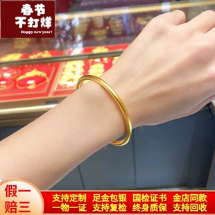 古法金包银手镯女磨砂素圈实心光面手环镯子首饰礼物送女友送妈妈