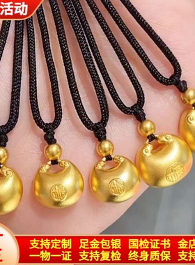 金包银项链小胖福吊坠女平安锁挂坠小元宝锁骨链毛衣链礼物送女友