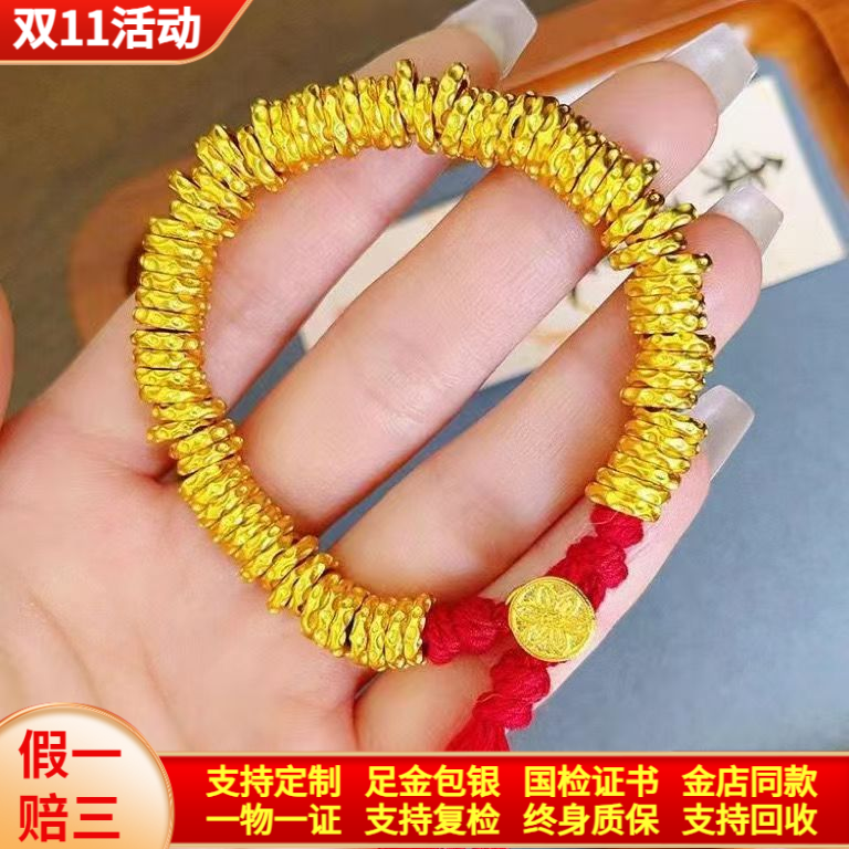 男女金包银盘缠手串手镯